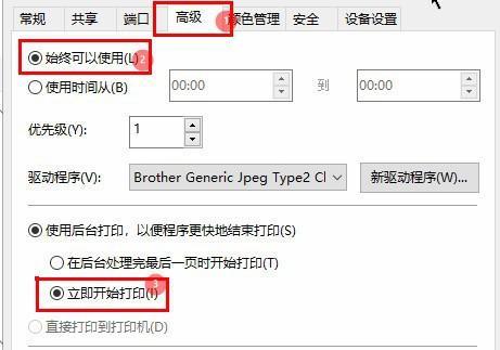 打印机提示清理如何解决？遇到清理提示应该怎么办？  第3张