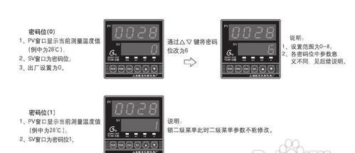 风幕机不热怎么办？常见故障及解决方法是什么？  第1张