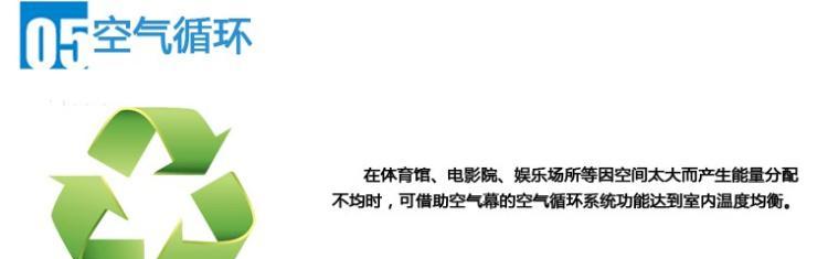 风幕机不热怎么办？常见故障及解决方法是什么？  第2张