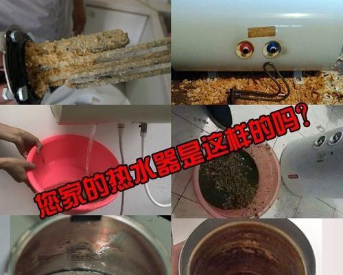 燃气热水器如何清洗？清洗步骤和注意事项是什么？  第3张