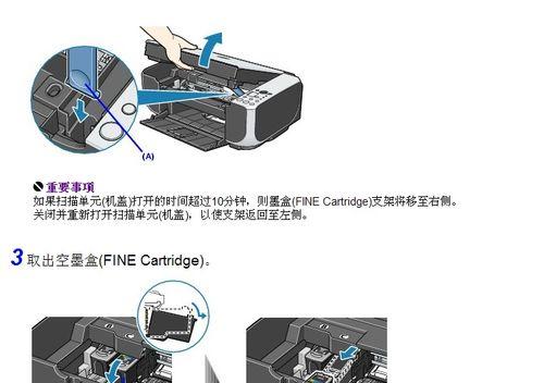 超市打印机碳带怎么安装？安装过程中常见问题有哪些？  第3张