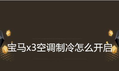 空调制冷效果差怎么办？常见原因及解决方法？  第3张