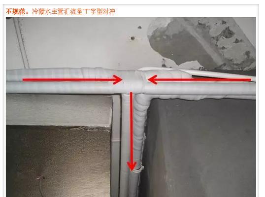 中央空调冷凝水是怎么形成的？原因有哪些？  第2张