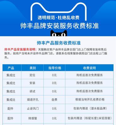 钢化玻璃燃气灶维修价格是多少？常见问题有哪些解决方法？  第3张