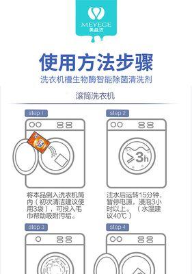 美的立式空调清洗方法？如何有效去除内部灰尘？  第1张