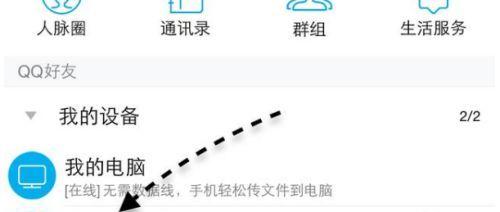 iPhone打印机设置步骤是什么？遇到问题如何解决？  第1张