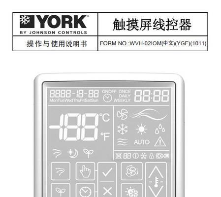 空调显示fc是什么意思？遇到fc错误代码该如何解决？  第2张