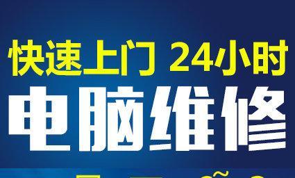 常州笔记本电脑维修价格是多少？常见问题有哪些解决方法？  第3张