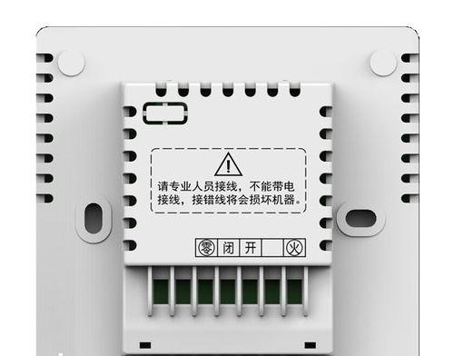 中央空调连接线不够怎么办？如何快速解决连接问题？  第1张