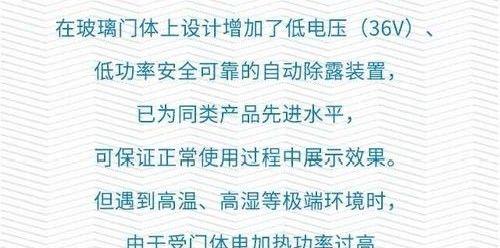 娃哈哈冰柜制冷效果差怎么办？快速解决方法有哪些？  第2张