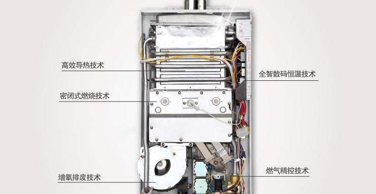 热水器线路异常发热是什么原因？如何排查和解决？  第2张