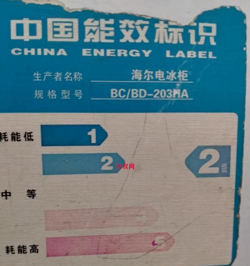 冰柜出水了怎么办？快速解决方法是什么？  第3张