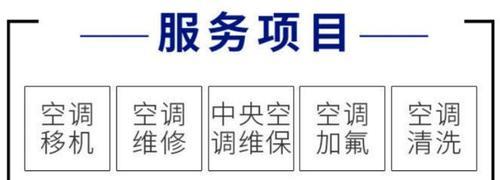 夏普中央空调故障代码13怎么修？维修步骤有哪些？  第2张