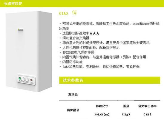 壁挂炉烧水冒泡是什么原因？如何解决？  第1张