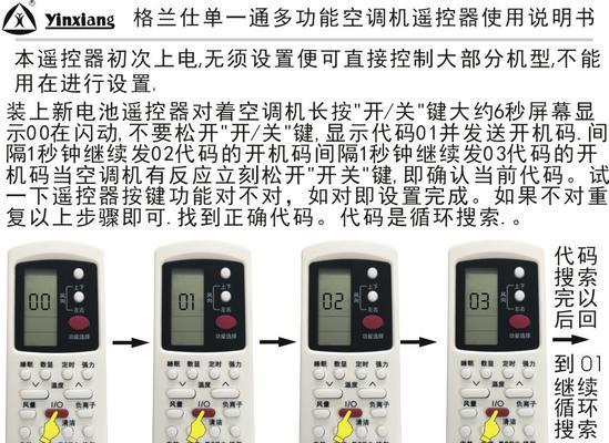 故障代码F5如何解决？  第3张