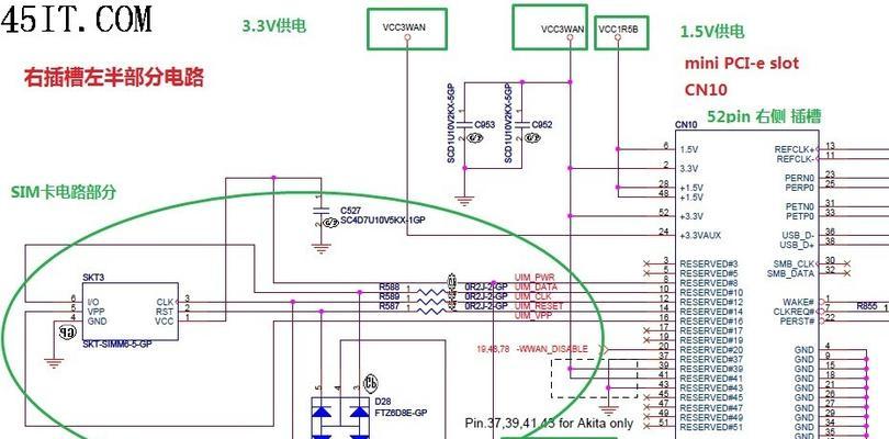 电脑关机时pci不供电的解决方法是什么？  第3张