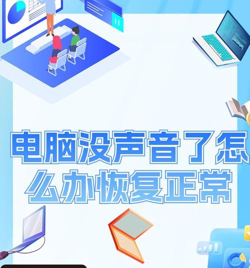 电脑主机发出滴滴哒的声音是什么原因？  第2张