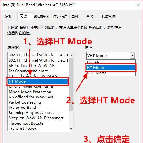 笔记本电脑网卡网速慢的可能原因有哪些？  第3张