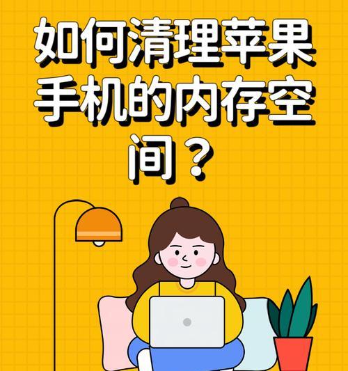 电脑内存满了打不开程序怎么办？清理内存的方法是什么？  第2张