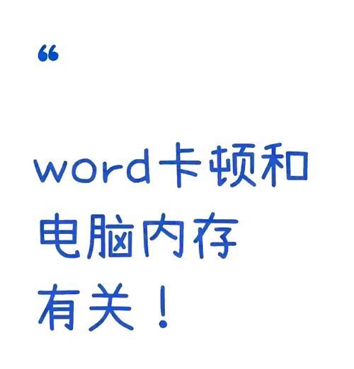 电脑内存满了打不开程序怎么办？清理内存的方法是什么？  第1张