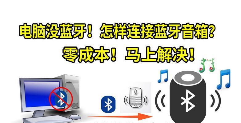 电脑音响无声时的解决方法是什么？  第1张