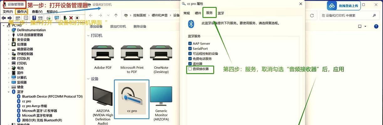 电脑音响无声时的解决方法是什么？  第2张